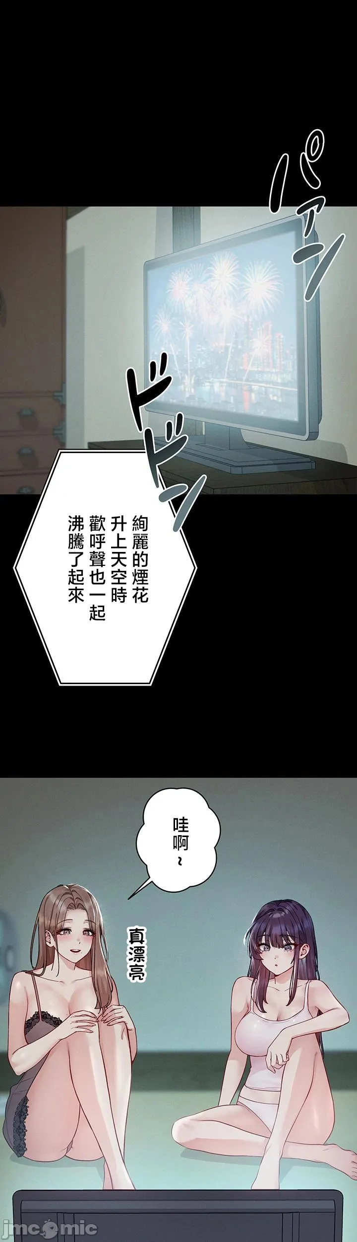 TS雌堕~再无掙脱之日