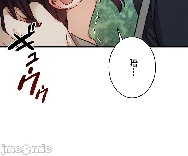 TS雌堕~再无掙脱之日
