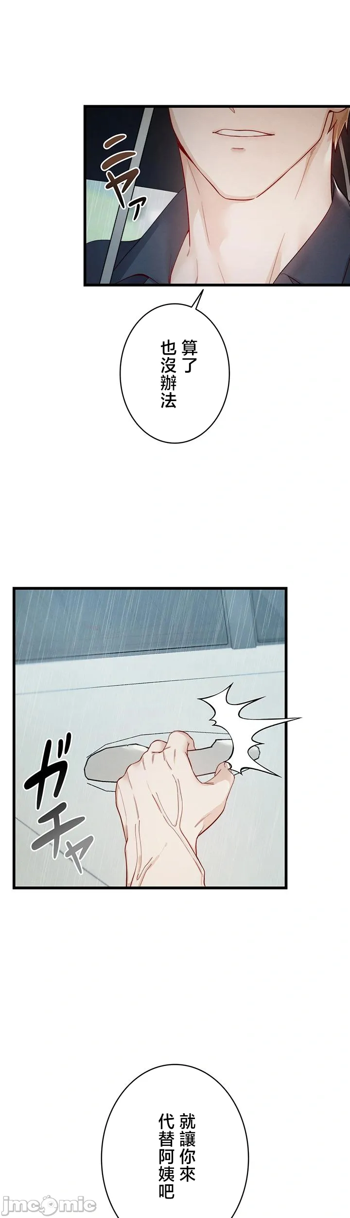 TS雌堕~再无掙脱之日