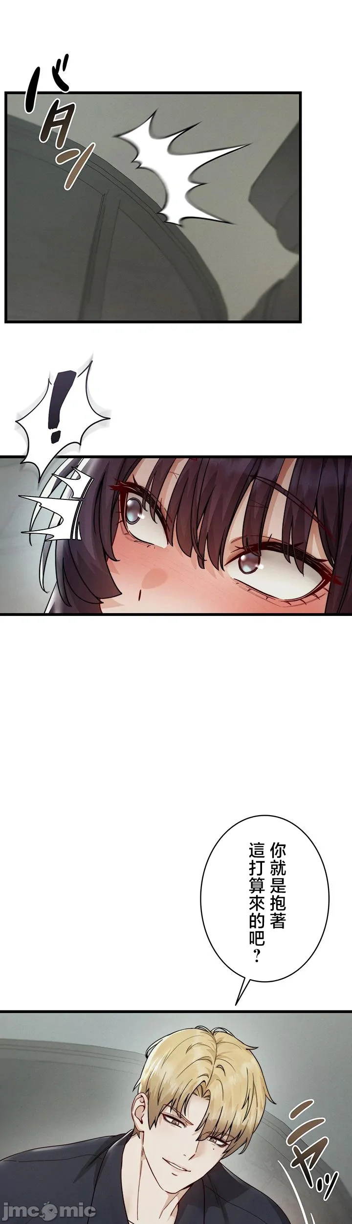 TS雌堕~再无掙脱之日