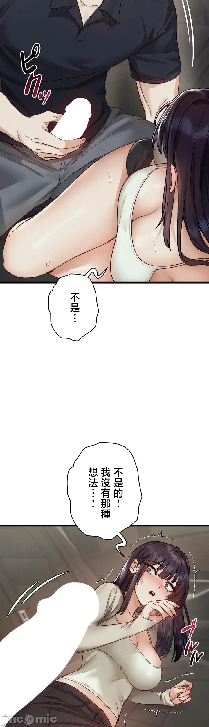 TS雌堕~再无掙脱之日