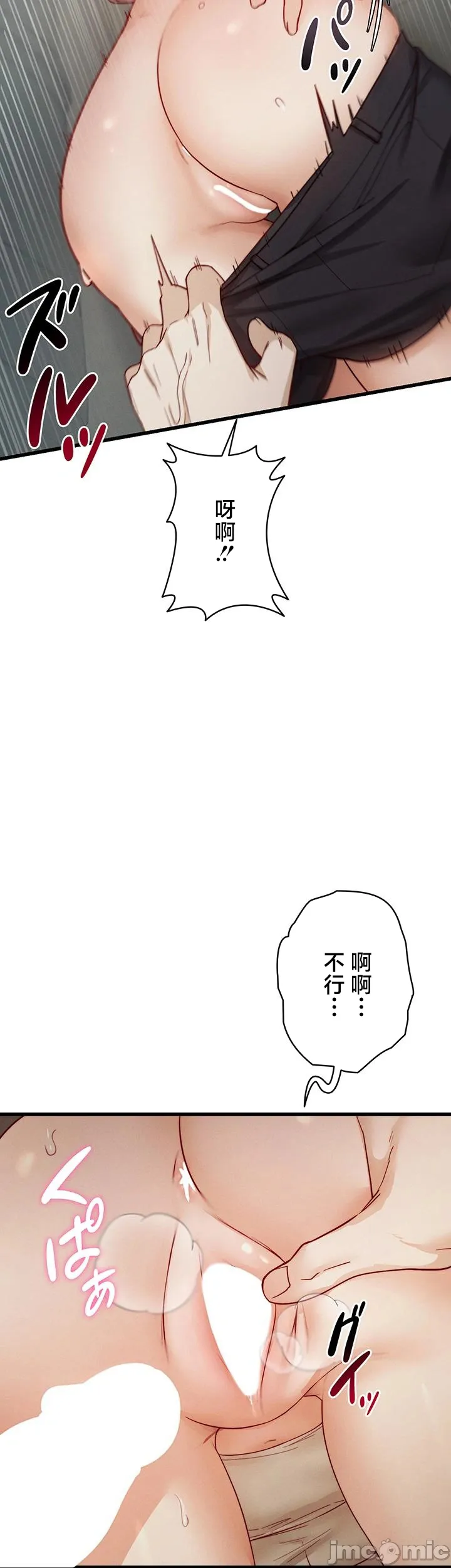 TS雌堕~再无掙脱之日