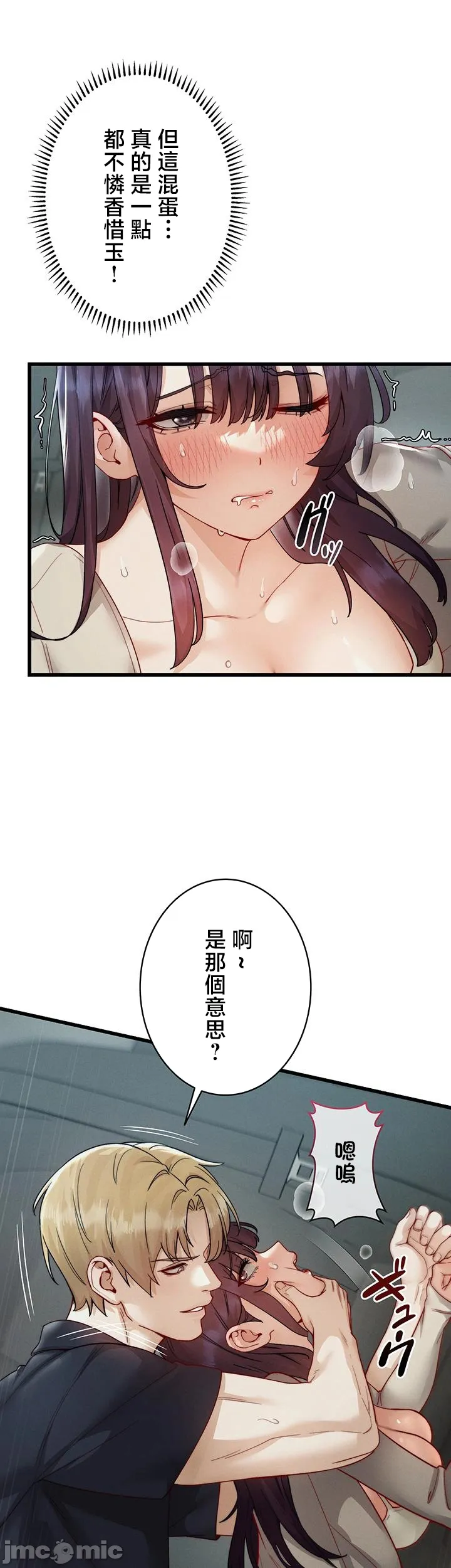 TS雌堕~再无掙脱之日
