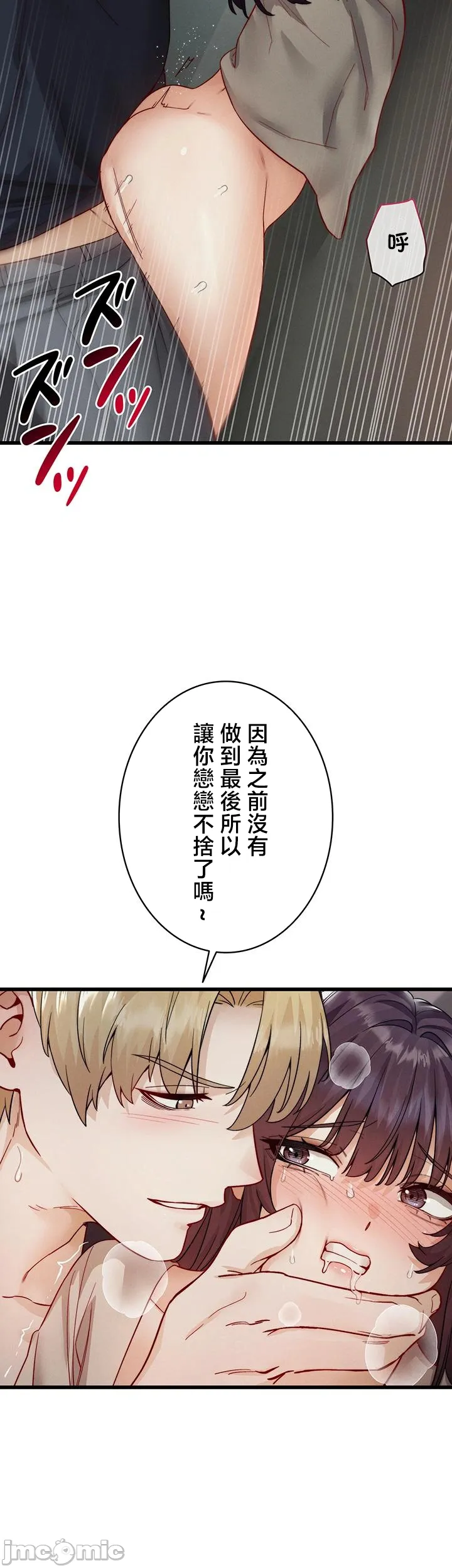 TS雌堕~再无掙脱之日