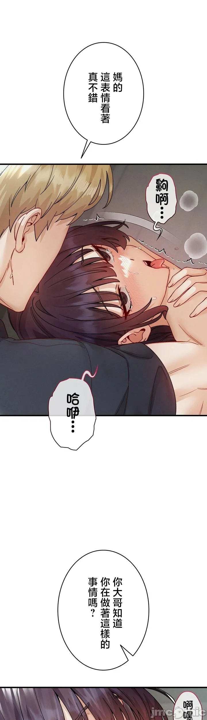 TS雌堕~再无掙脱之日