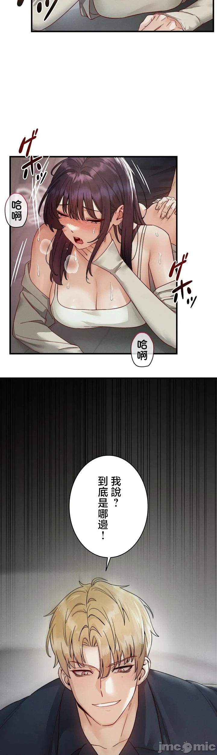 TS雌堕~再无掙脱之日