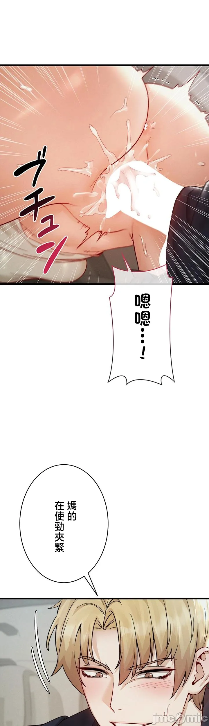 TS雌堕~再无掙脱之日