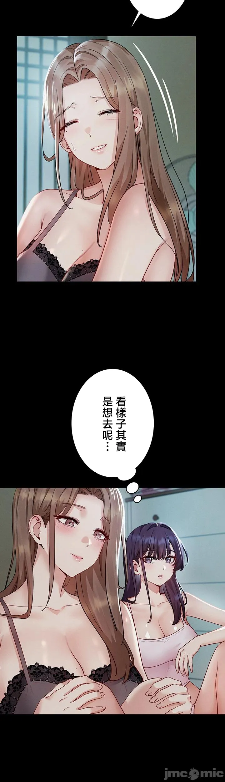 TS雌堕~再无掙脱之日