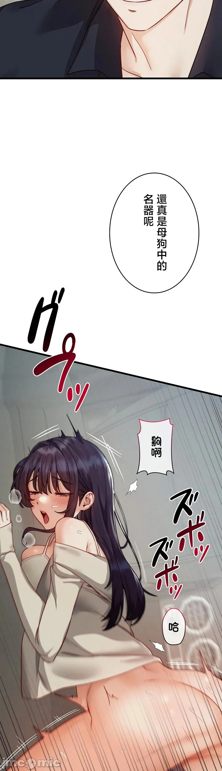 TS雌堕~再无掙脱之日