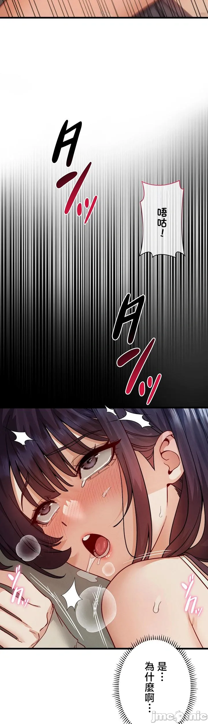 TS雌堕~再无掙脱之日
