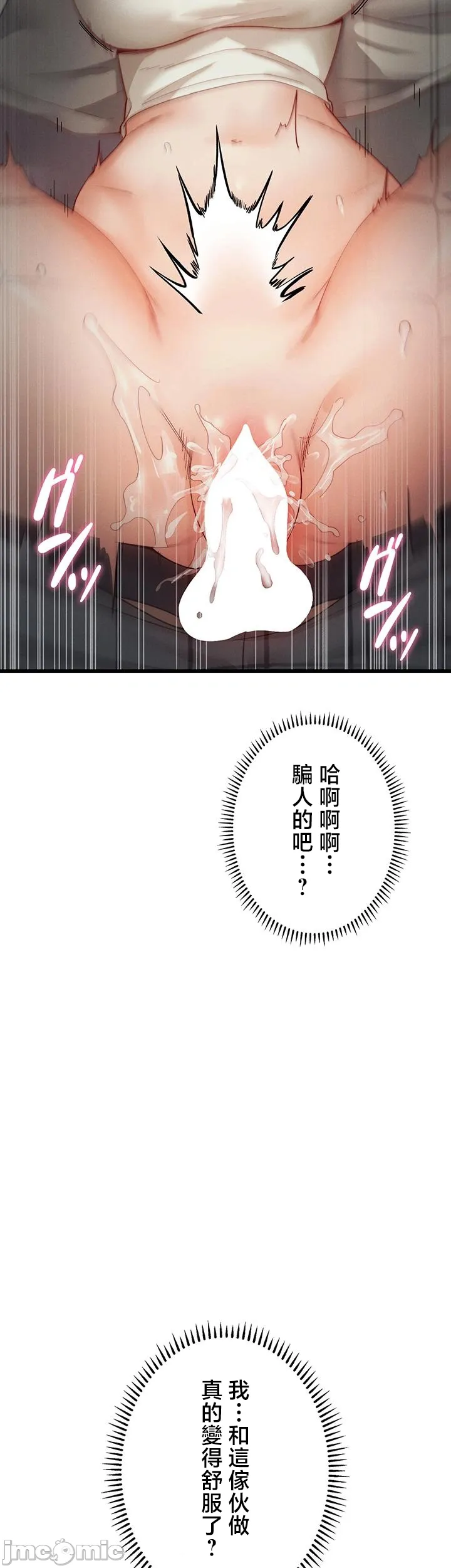 TS雌堕~再无掙脱之日