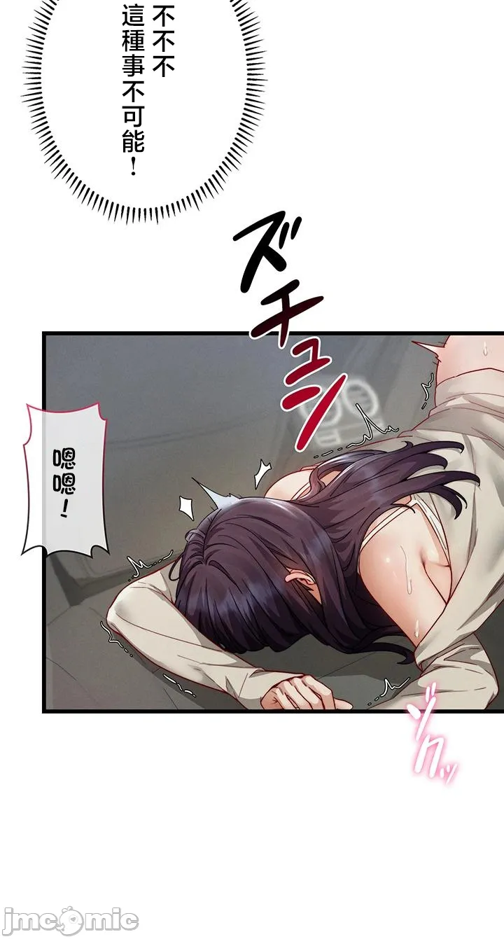TS雌堕~再无掙脱之日