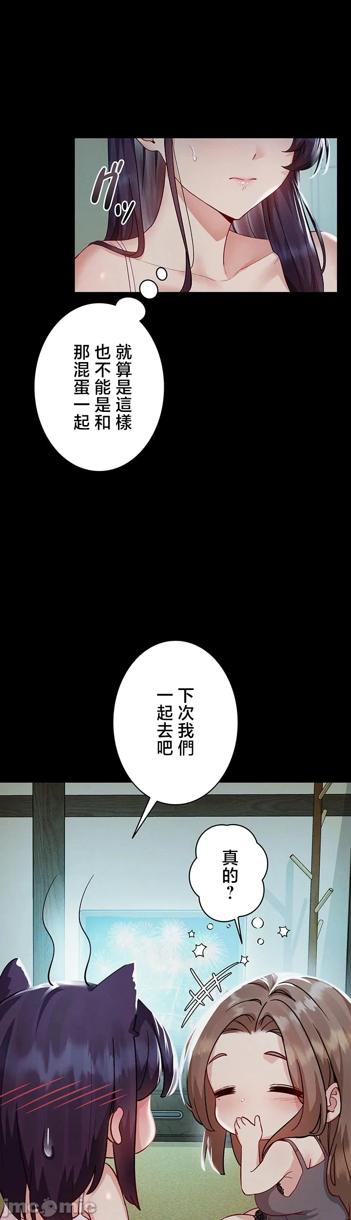 TS雌堕~再无掙脱之日