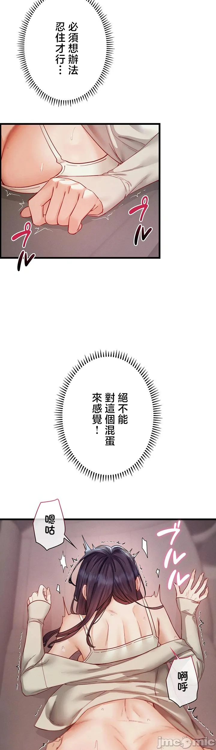 TS雌堕~再无掙脱之日