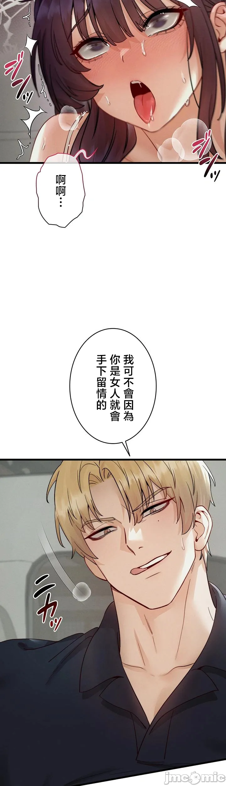 TS雌堕~再无掙脱之日