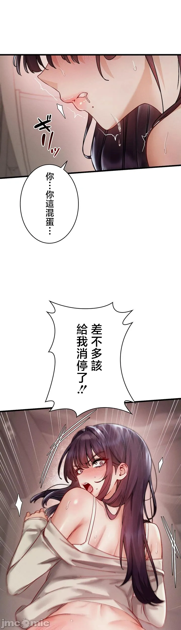 TS雌堕~再无掙脱之日