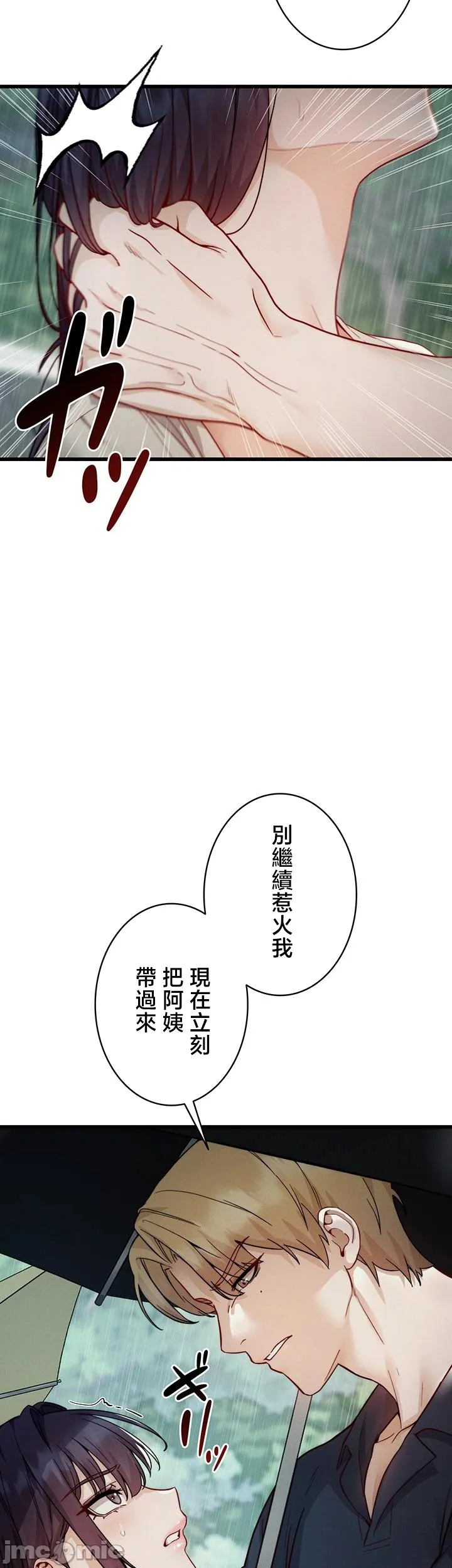 TS雌堕~再无掙脱之日