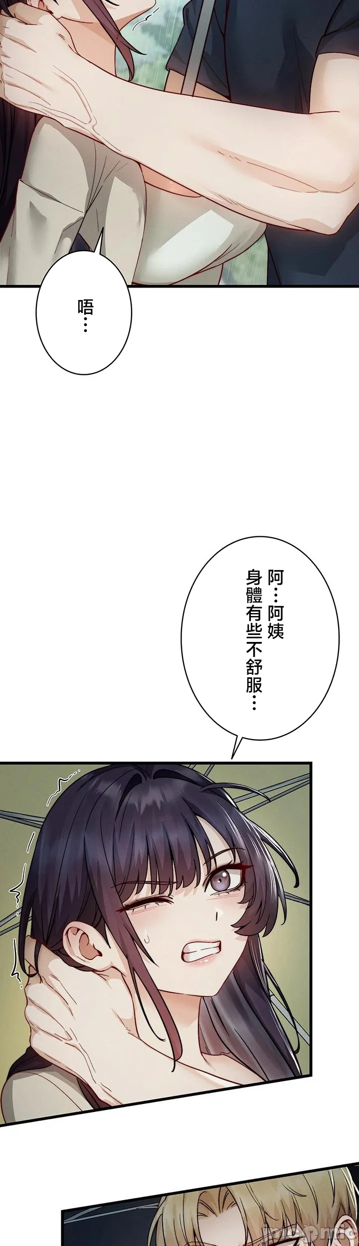 TS雌堕~再无掙脱之日