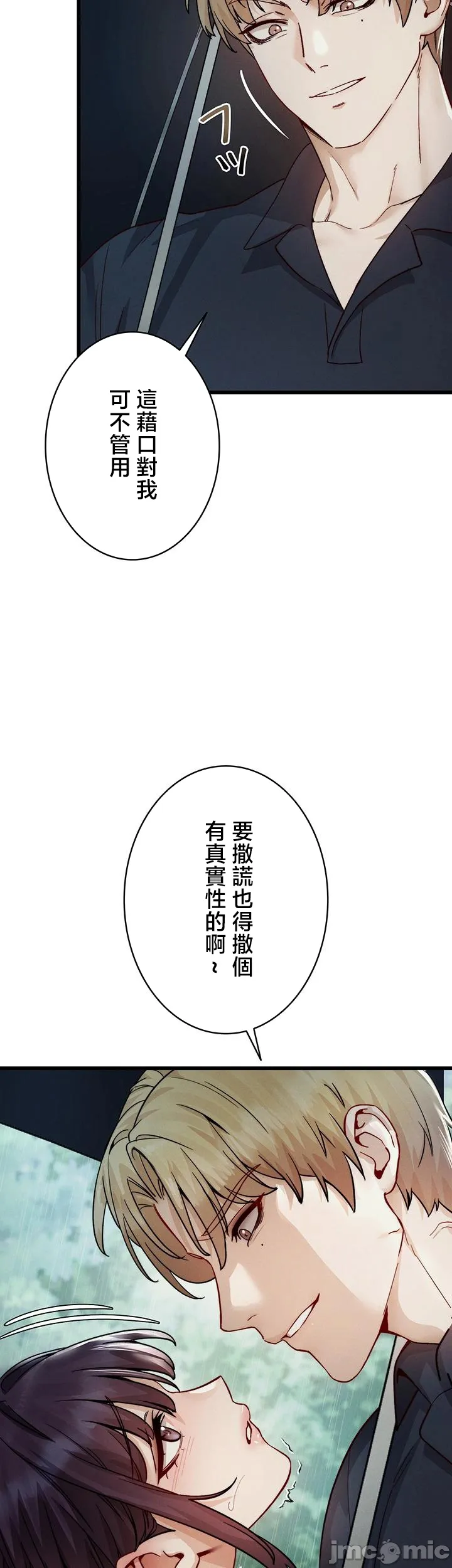 TS雌堕~再无掙脱之日