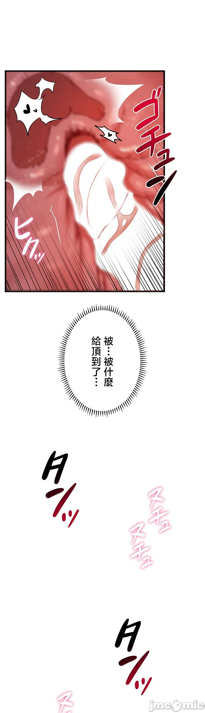 TS雌堕~再无掙脱之日