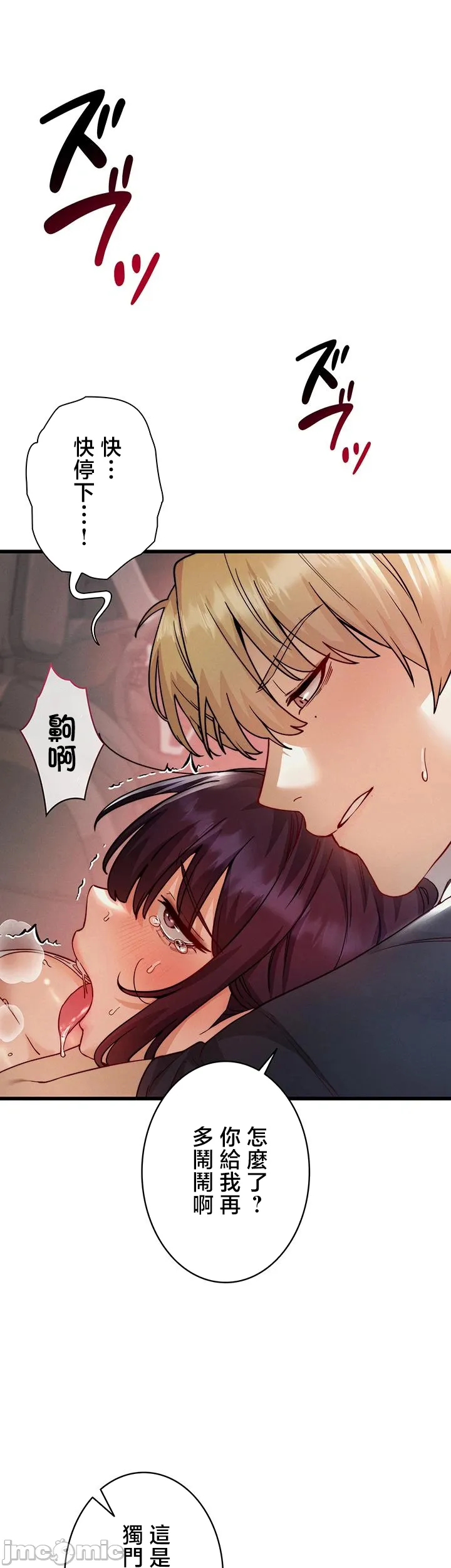 TS雌堕~再无掙脱之日