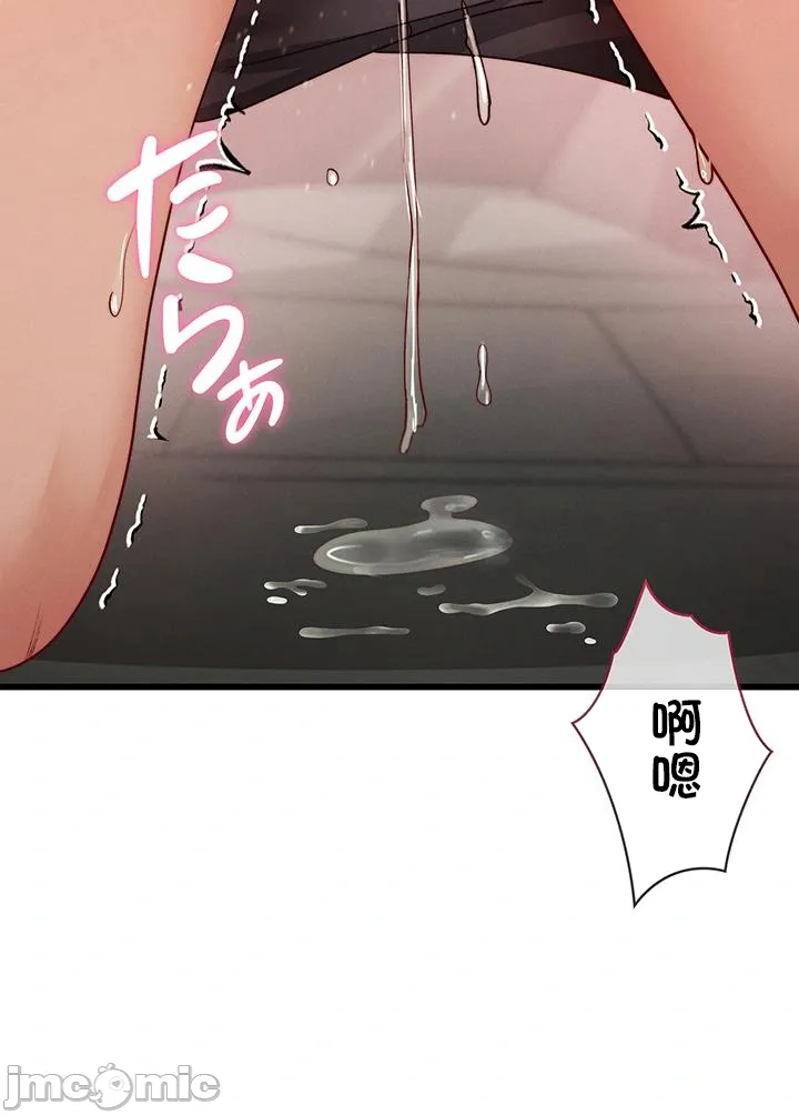 TS雌堕~再无掙脱之日