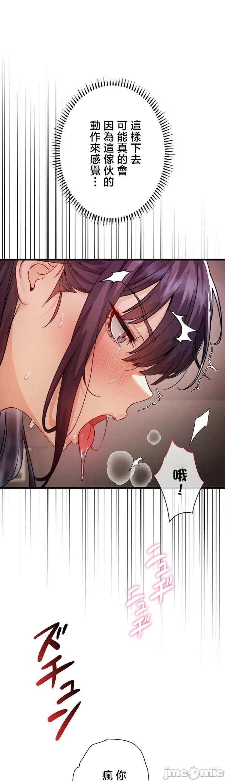 TS雌堕~再无掙脱之日