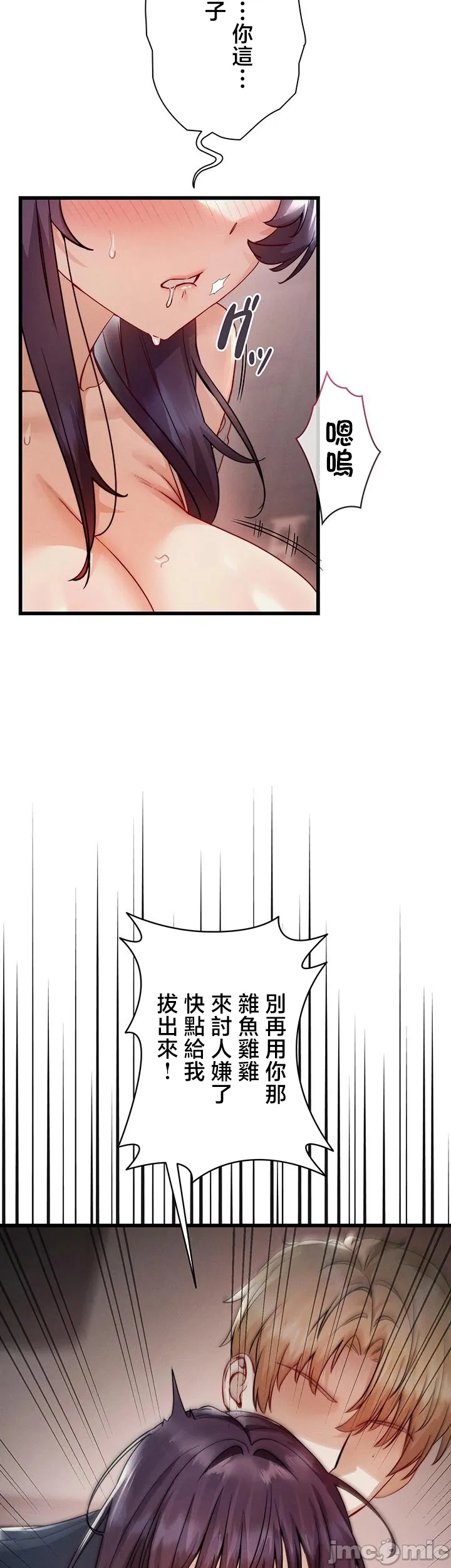 TS雌堕~再无掙脱之日