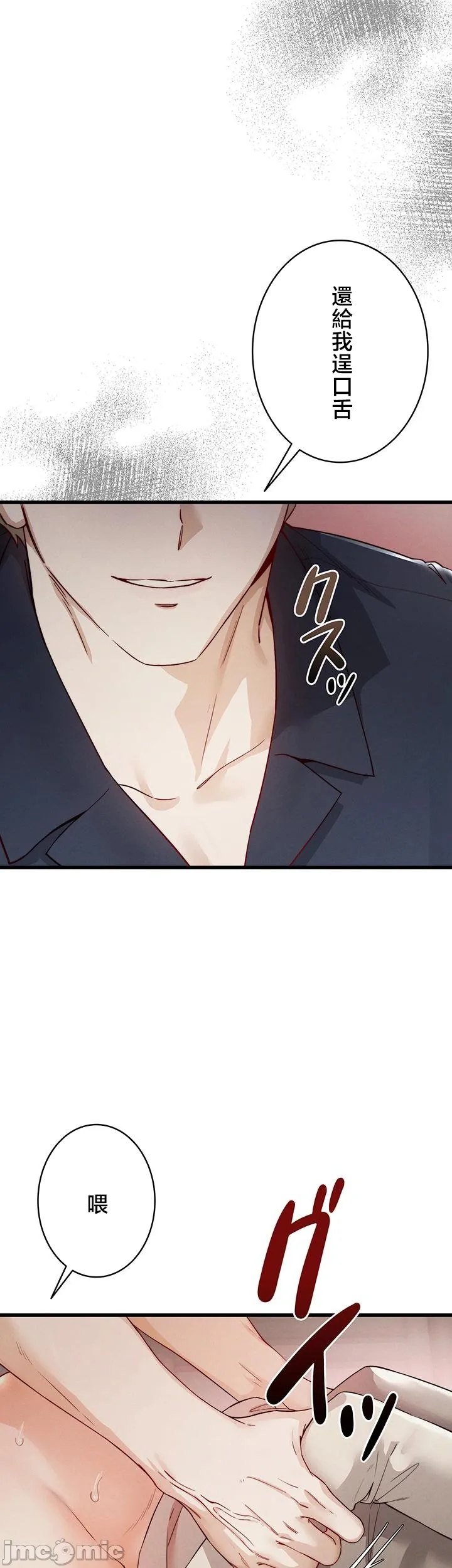 TS雌堕~再无掙脱之日