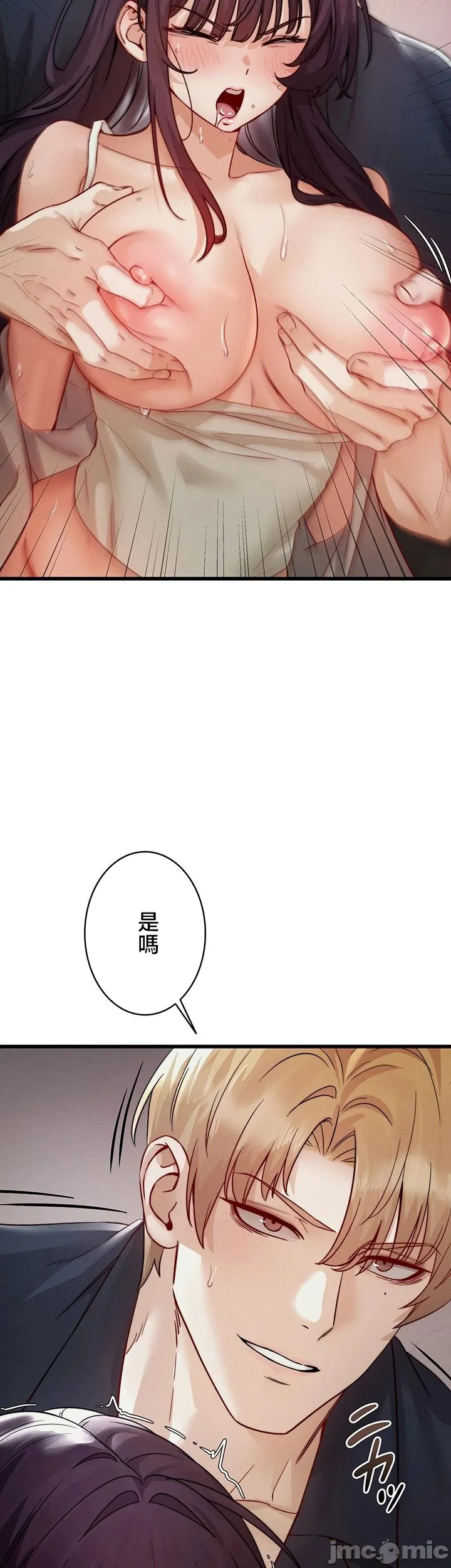 TS雌堕~再无掙脱之日