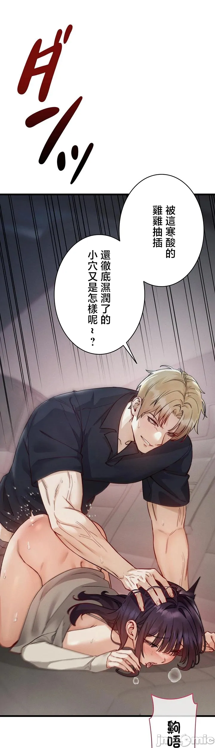 TS雌堕~再无掙脱之日