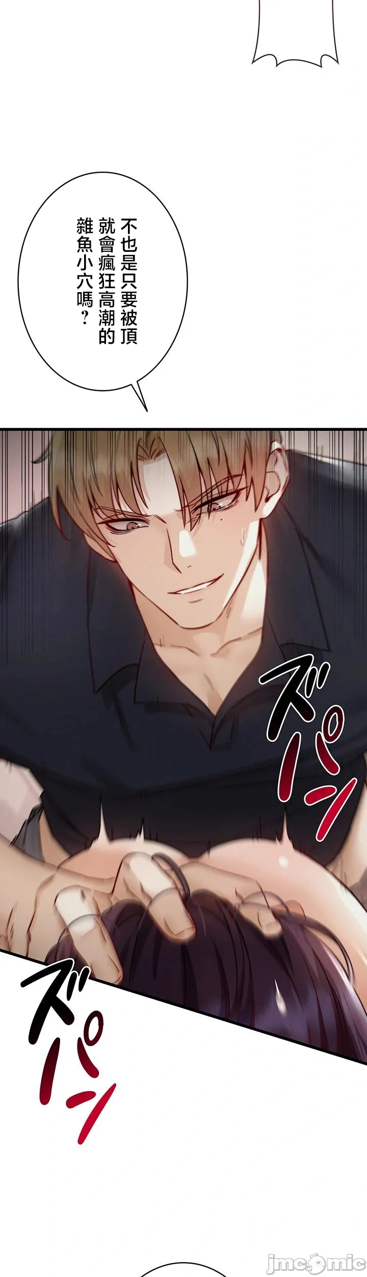 TS雌堕~再无掙脱之日