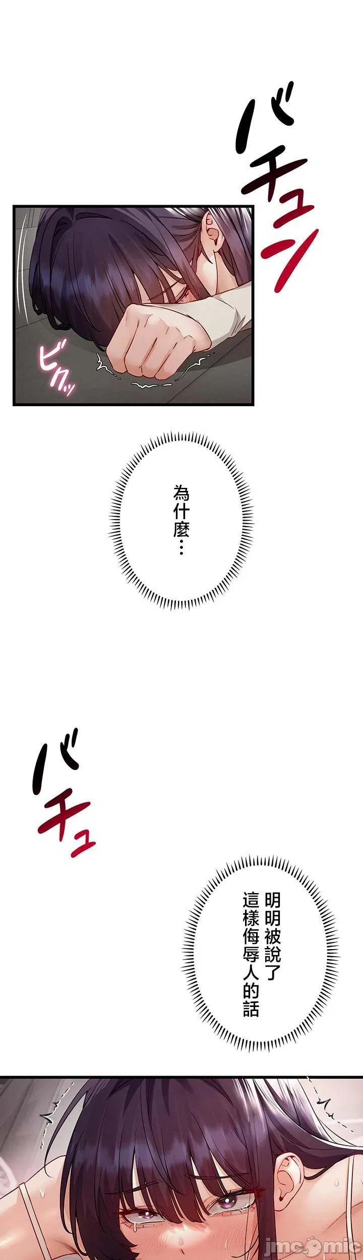 TS雌堕~再无掙脱之日