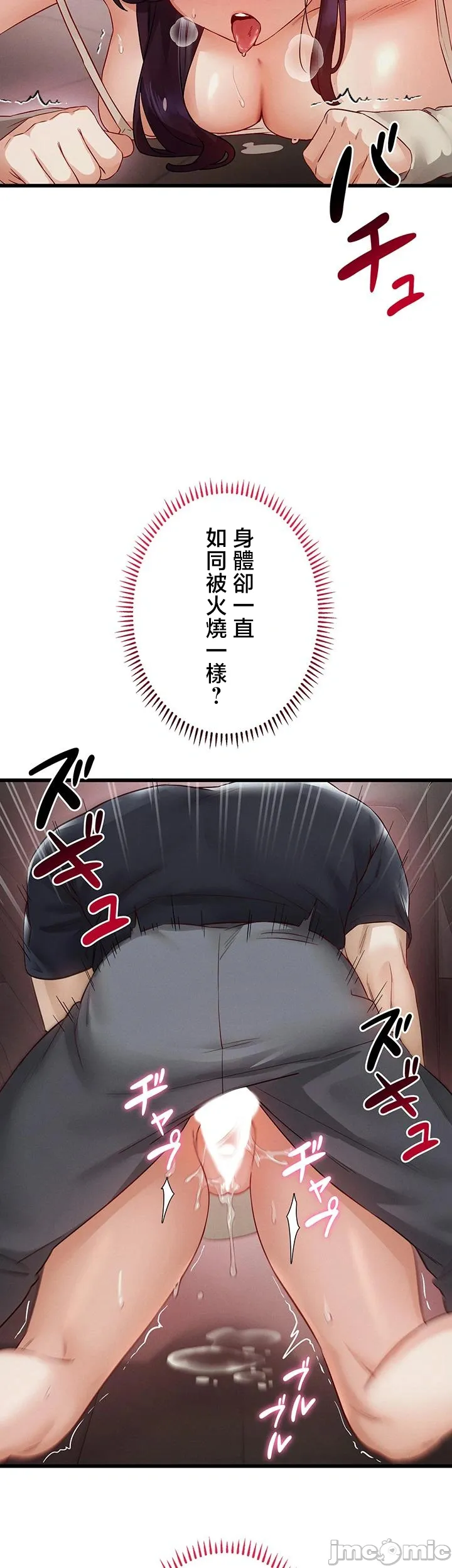 TS雌堕~再无掙脱之日