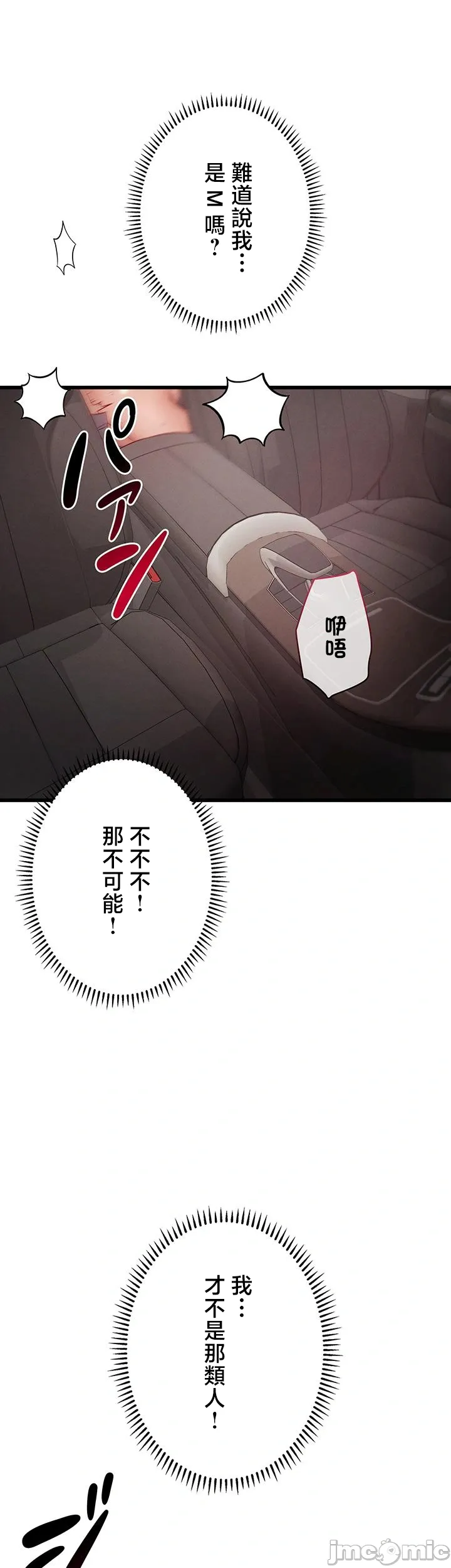 TS雌堕~再无掙脱之日