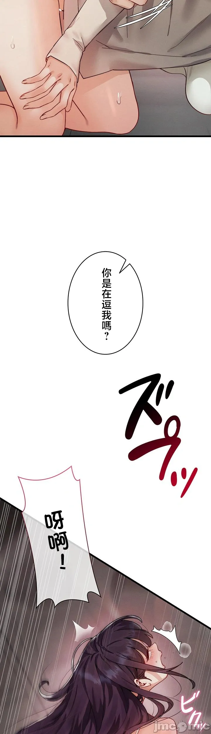 TS雌堕~再无掙脱之日