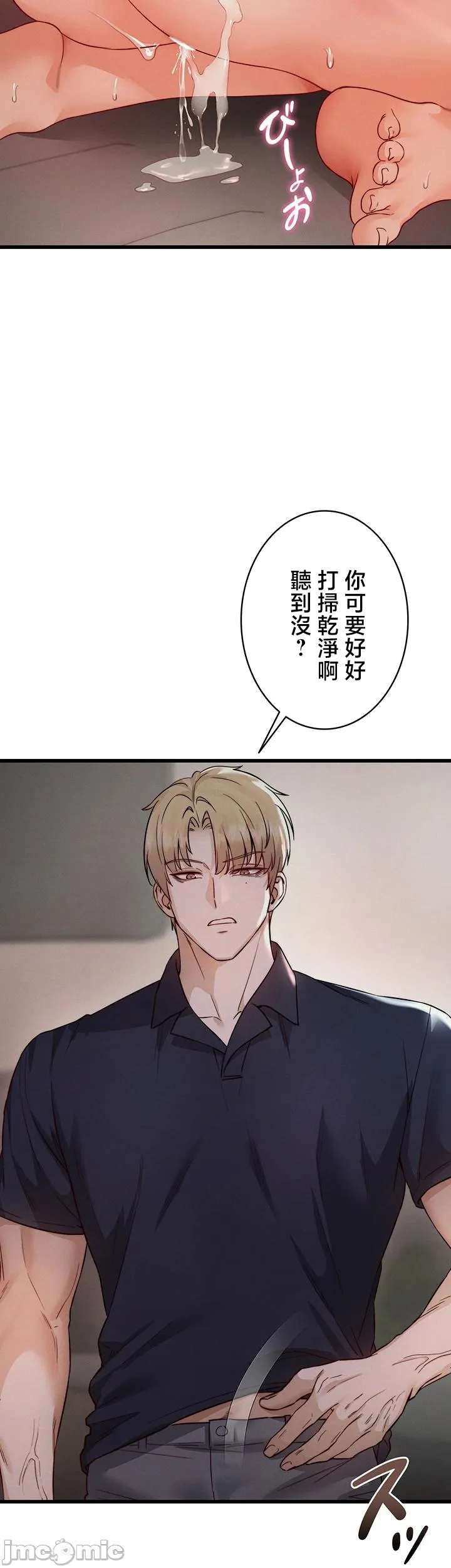 TS雌堕~再无掙脱之日