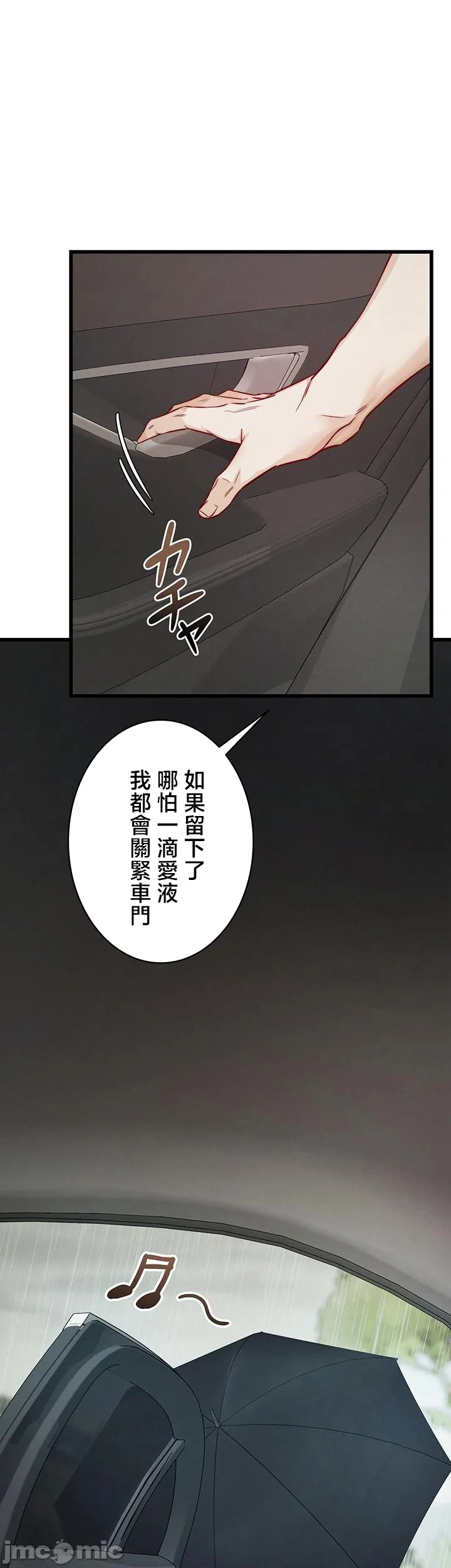TS雌堕~再无掙脱之日