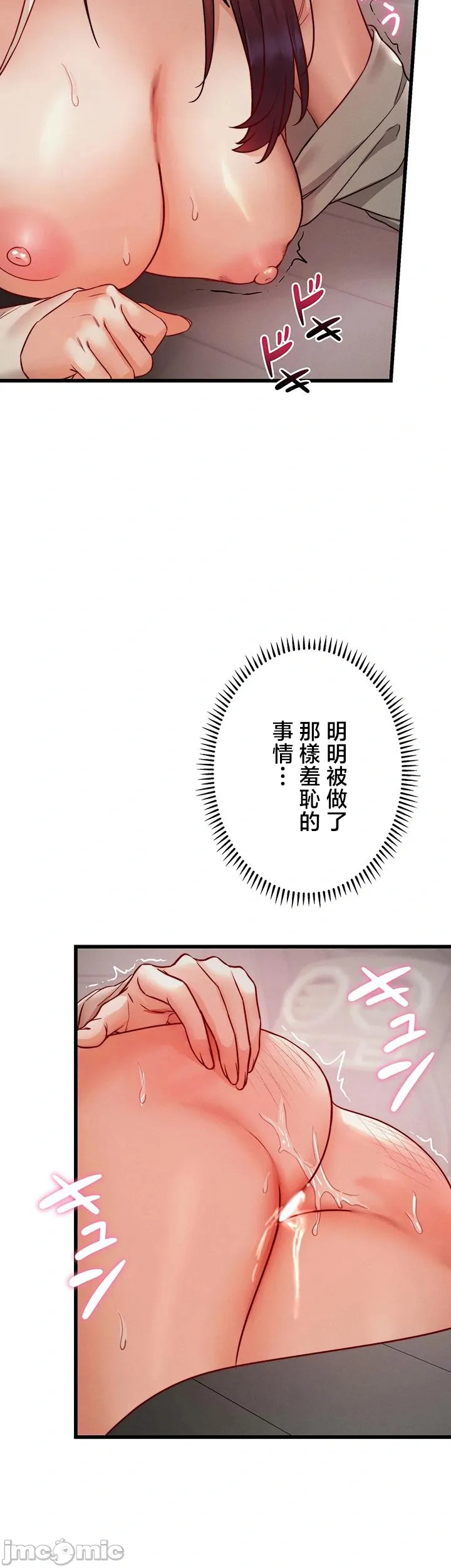 TS雌堕~再无掙脱之日
