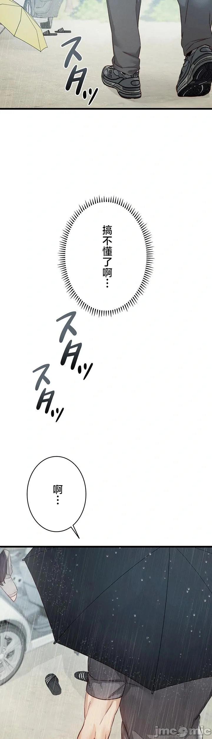 TS雌堕~再无掙脱之日