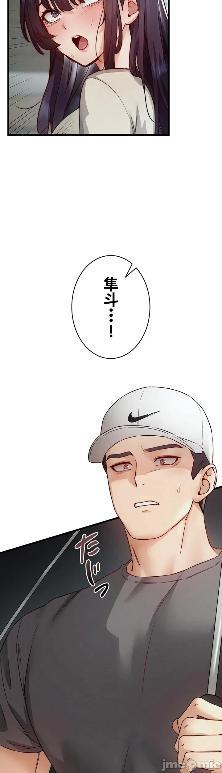 TS雌堕~再无掙脱之日