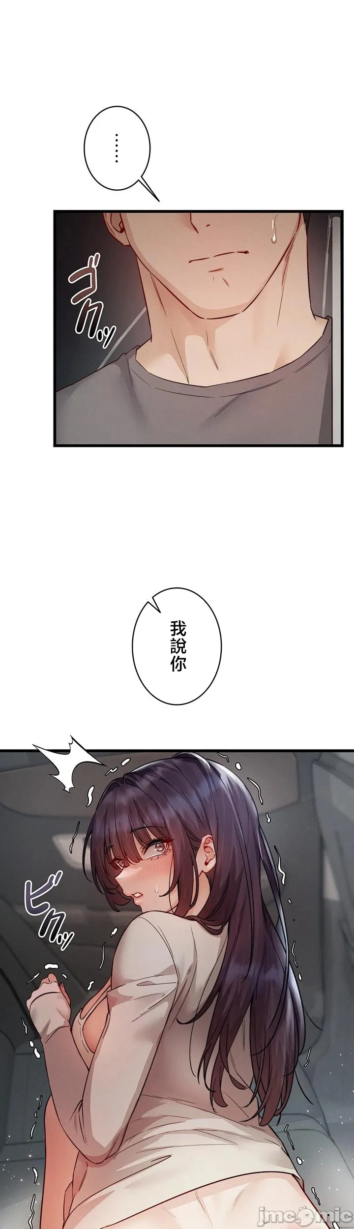 TS雌堕~再无掙脱之日