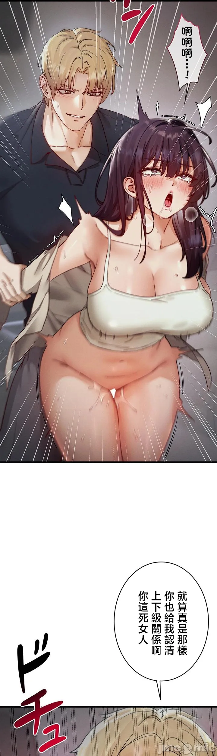 TS雌堕~再无掙脱之日