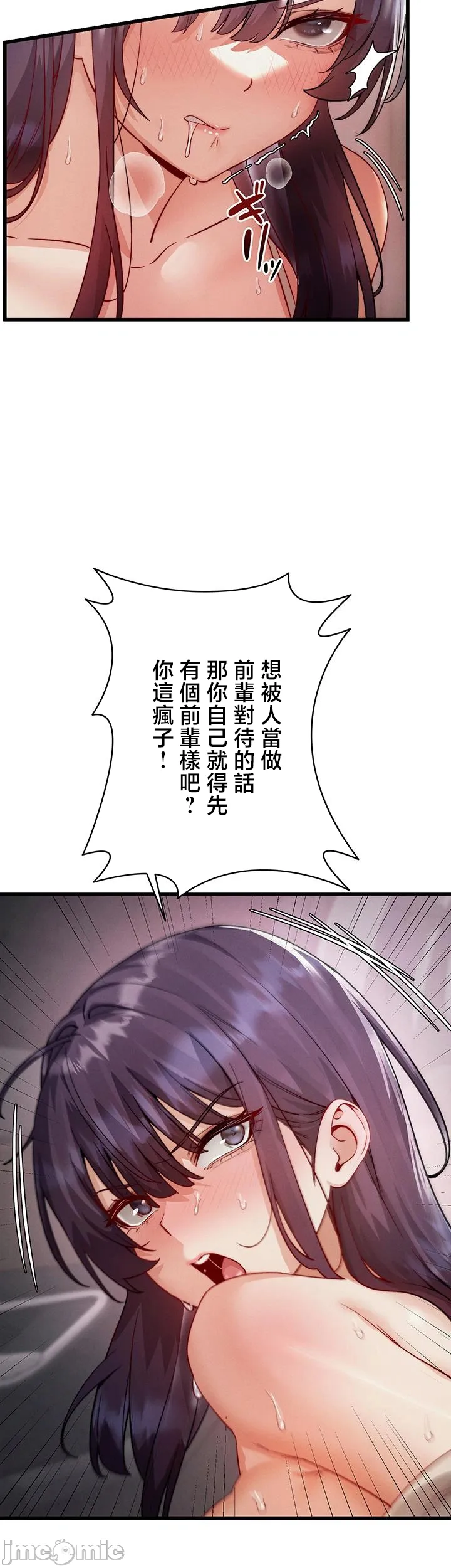 TS雌堕~再无掙脱之日