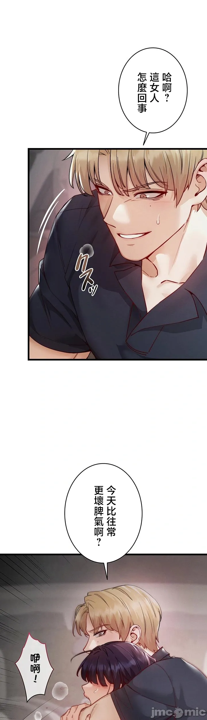 TS雌堕~再无掙脱之日