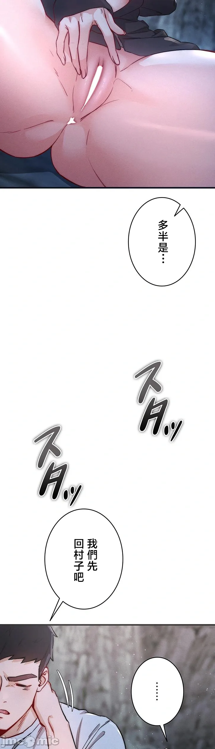 TS雌堕~再无掙脱之日
