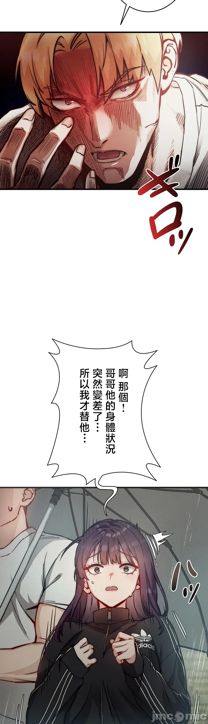 TS雌堕~再无掙脱之日