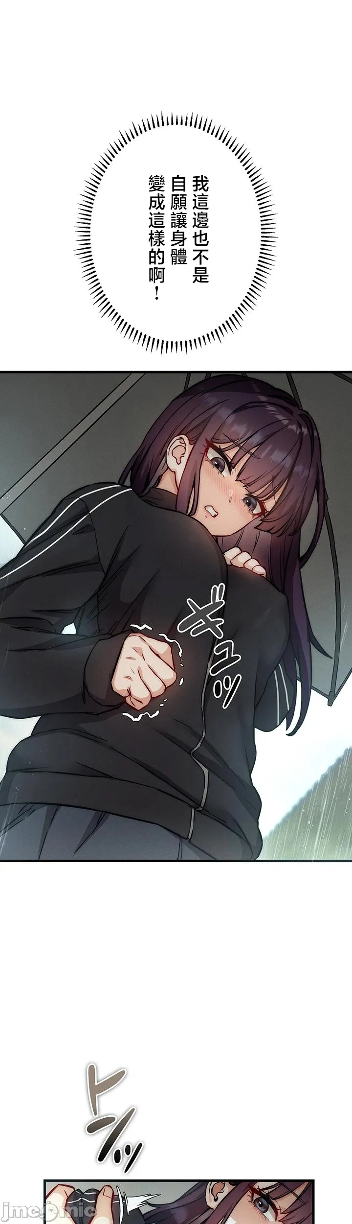 TS雌堕~再无掙脱之日