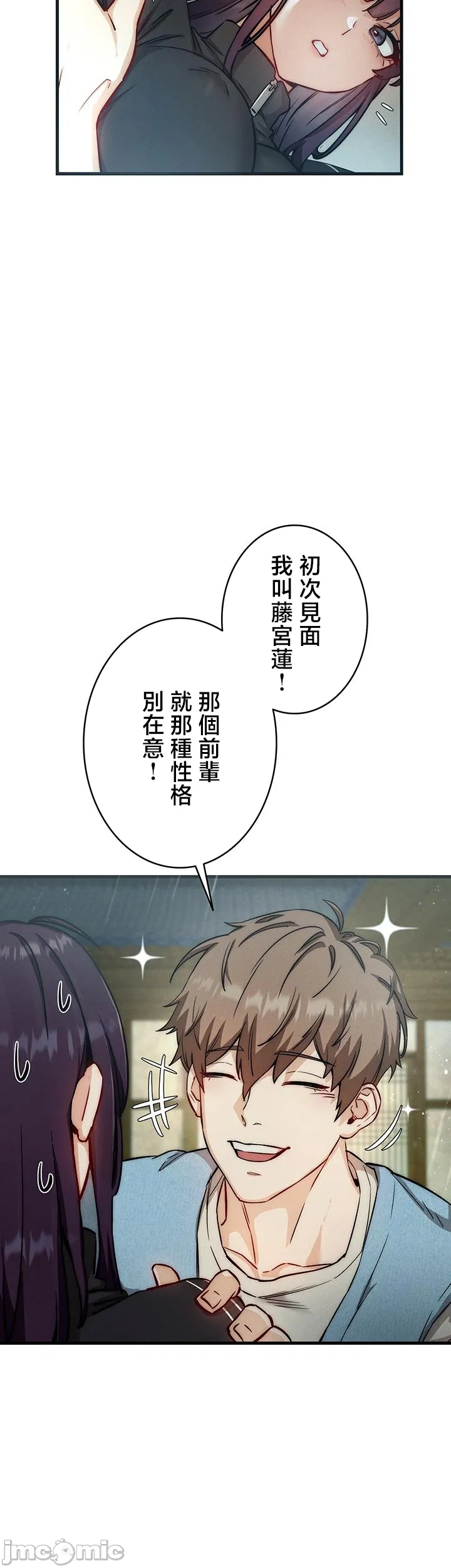 TS雌堕~再无掙脱之日