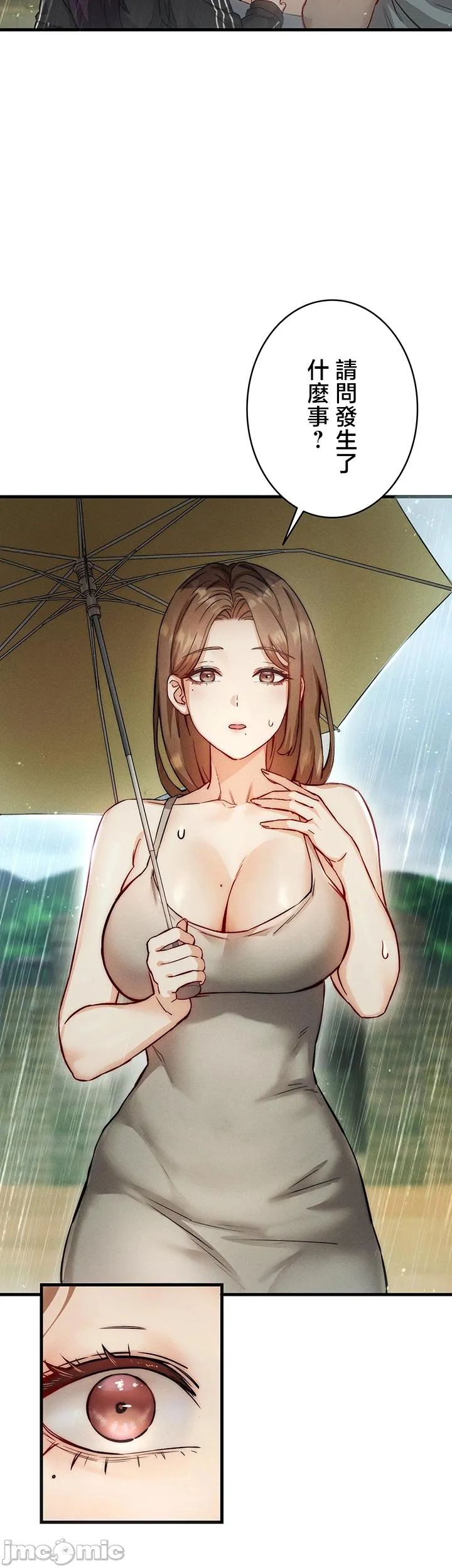 TS雌堕~再无掙脱之日